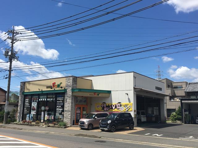 （株）ＦＵＮ舟橋自動車 サービス紹介の3つ目