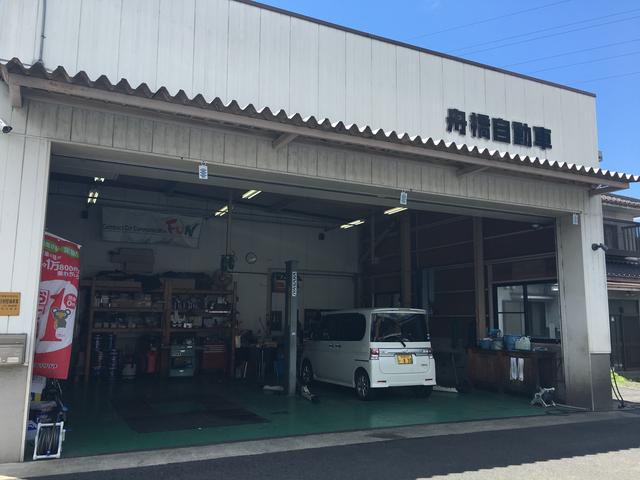 （株）ＦＵＮ舟橋自動車 サービス紹介の4つ目