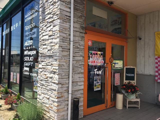 （株）ＦＵＮ舟橋自動車 サービス紹介の5つ目