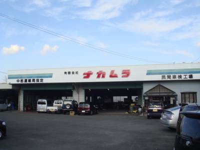 (有)ナカムラの画像