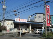 日進市のお車のキズ・ヘコミは進光板金へ！