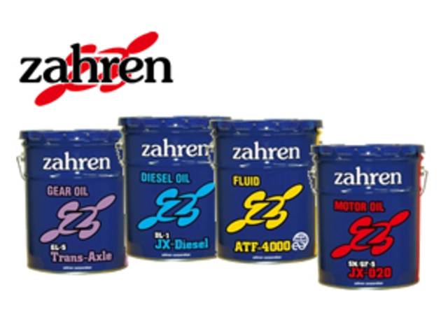 株式会社　奥村自動車9