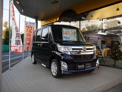 ☆新車の買い替えも当社にお任せ☆