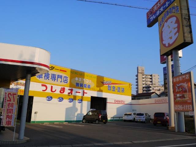 地元密着で地域ＮＯ．１のお客様満足を提供します！