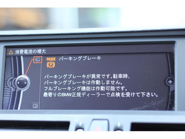 警告点灯などのトラブルも対応致します。お困りの際は一度お問い合わせください。