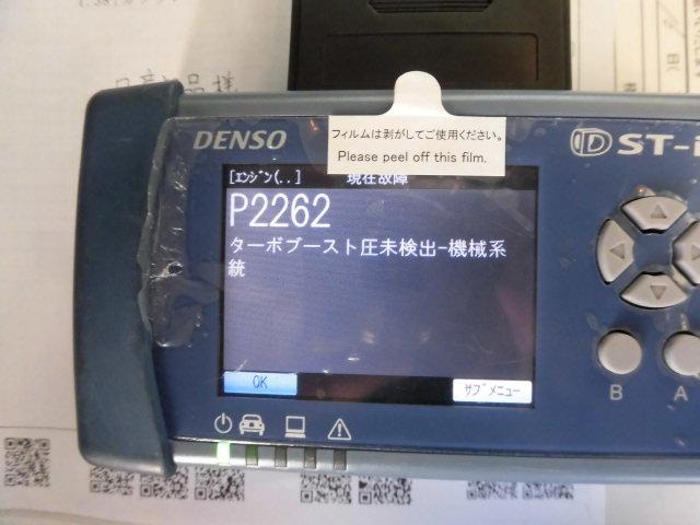 三重県　津市　松阪市　ワーゲン　バッテリー　上がり　交換　エンジン警告灯　点灯
点検　診断機