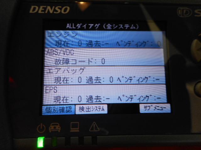 日産　エクストレイル　故障診断付き　車検点検整備　愛知県　あま市　海部郡　エクストレイル車検整備　クリーンディーゼル　テスター診断機