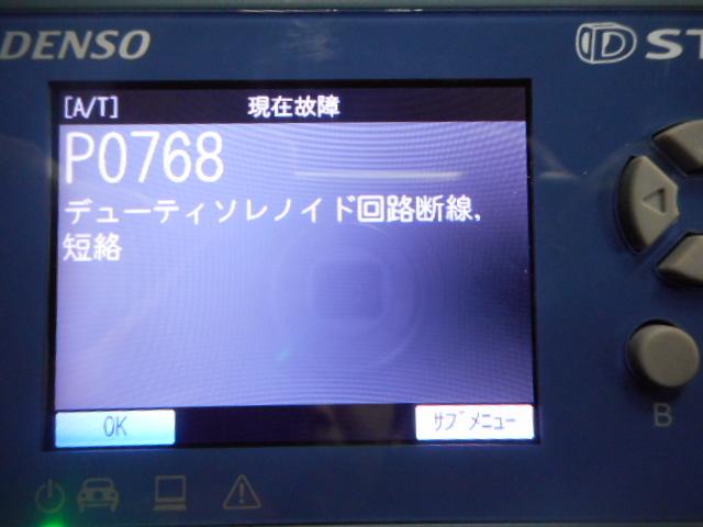 ダイハツ タント オーバードライブ 点滅 デューティソレノイド交換 タントのオーバードライブ点滅 オートマａｔの修理はあま市の大野メンテナンスサービス グーネットピット