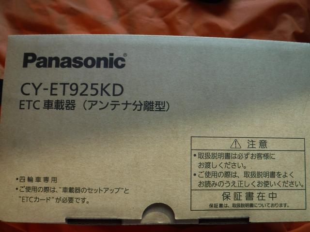 日産　モコ　持ち込み　ETC　ナビ　取り付け　愛知県　あま市　海部郡　ニッサンモコ持ち込みETCポータブルナビ取り付けあま市で持ち込み部品交換パーツ取り付けなど車の用品取り付け修理メンテナンスやカスタムなど車のことは大野メンテナンスサービス