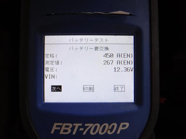 フィアット　500Ｃ　バッテリー　点検　愛知県　あま市　海部郡　フィアット500バッテリー点検交換あま市でフィアットバッテリー交換輸入車外車旧車バイクのバッテリー点検交換は自動車修理工場の大野メンテナンスサービス