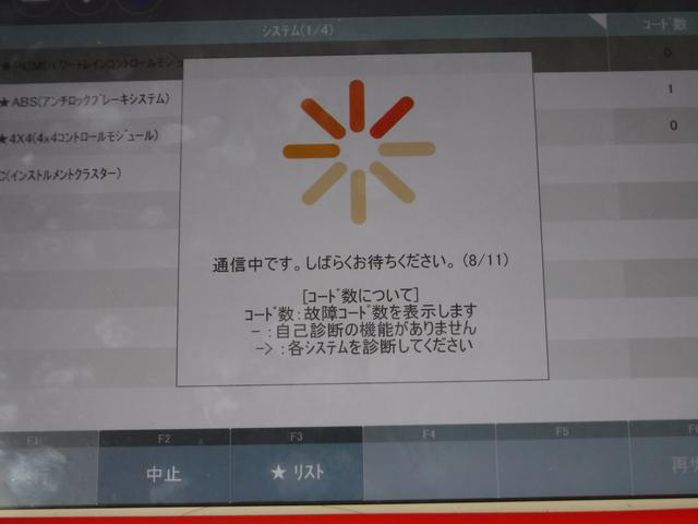 フォード　エクスプローラー　警告灯　点灯　修理　ブレーキプレッシャースイッチ　交換　愛知県　あま市　海部郡　エクスプローラーＡＢＳランプ点灯修理ブレーキフルードプレッシャセンサー交換あま市アメ車修理故障点検は自動車修理工場の大野メンテナンス