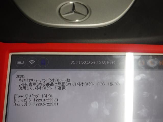 メルセデスベンツ　Ｍクラス　Ｗ164　ＭＬ350　エンジンオイル　交換　愛知県　あま市　海部郡　ベンツＭクラスＷ164ＭＬ350オイル交換あま市ベンツ修理あま市ベンツオイル交換あま市でベンツの点検整備故障診断は大野メンテナンスサービス