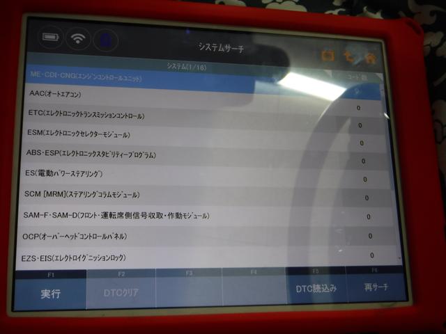 メルセデスベンツ　Ａクラス　Ｗ168　警告灯　リセット　警告　リセット　愛知県　あま市　海部郡　ベンツＡクラスＷ168警告灯リセット警告リセットあま市車修理輸入車対応ベンツテスターベンツテスター診断はあま市の自動車修理工場の大野メンテナンス