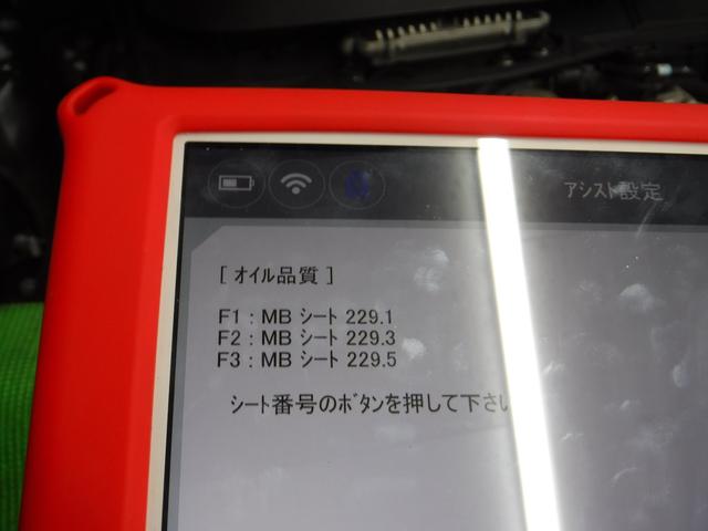 メルセデスベンツ　Ｍクラス　ＭＬ350　Ｗ164　エンジンオイル　交換　愛知県　あま市　海部郡　ベンツオイル交換ベンツオイルフィルター交換ベンツメンテナンスリセットあま市ベンツメンテナンスベンツ修理は自動車修理工場大野メンテナンスサービス