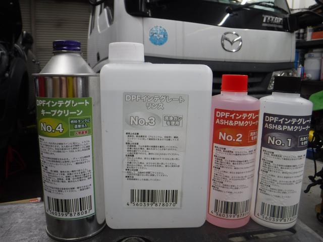 マツダ　タイタン　ＤＰＦ　点滅　タイタン　ＤＰＦ　点灯　ＤＰＦ　強制再生　ＤＰＦ　洗浄　愛知県　あま市　海部郡　タイタンＤＰＦ洗浄はあま市の自動車修理工場の大野メンテナンスサービス