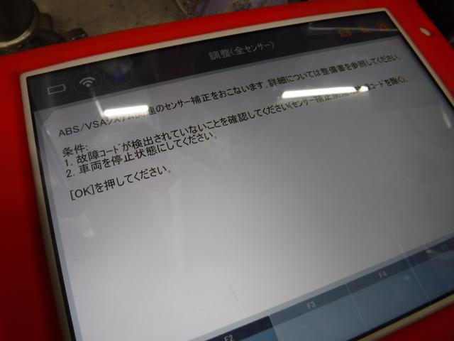 ホンダ　Ｎ　ＢＯＸ　警告灯点灯　アライメント測定　アライメント調整　愛知県　あま市　海部郡　名古屋市　ホンダ　ＮＢＯＸ　ハンドルセンターずれ　ハンドルセンター出し　ＶＳＡ　ホンダ　ＶＳＡ　点灯　ＶＳＡ　警告灯　横滑り防止装置　あま市　車修理