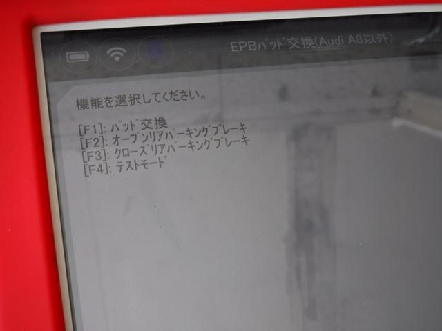 フォルクスワーゲン　パサート　ブレーキパッド交換　愛知県　あま市　海部郡　名古屋市　パサート　ブレーキパッド　パサート　ブレーキ　サイドブレーキ解除　パサート　リヤブレーキパッド交換　シルベラミック　低ダストブレーキパッド