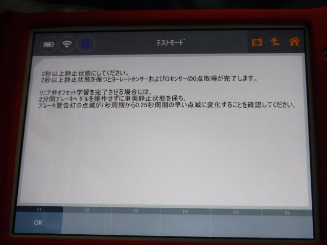 トヨタ　ハリアー　事故修理　愛知県　あま市　海部郡　名古屋市　ハリアー　サスペンション　交換　ハリアー　アライメント　測定　ハリアー　アライメント　調整　事故車　修理　事故車　レッカー　修理　事故車　安全性　事故車　修理　安全性　事故車入庫