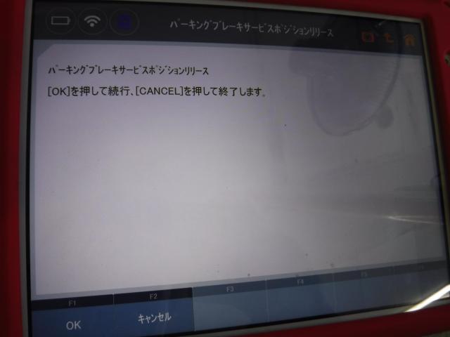 ジャガー　XF　ブレーキパッド　交換　愛知県　あま市　海部郡　名古屋市　ジャガー　XF　リアブレーキパッド　交換　XF　リアディスクローター　交換　ジャガー　リアパッド　交換　ジャガー　サイドブレーキ　解除　EPB　解除　EPB　強制解除