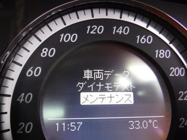 メルセデスベンツ　Cクラス　W204　車検　愛知県　あま市　海部郡　名古屋市　ベンツ　車検　ベンツ　ブレーキパッド　交換　ベンツ　エンジンオイル　交換　ベンツ　メンテナンスリセット　ベンツ　修理　ベンツ　故障　ベンツ　修理　名古屋　あま市