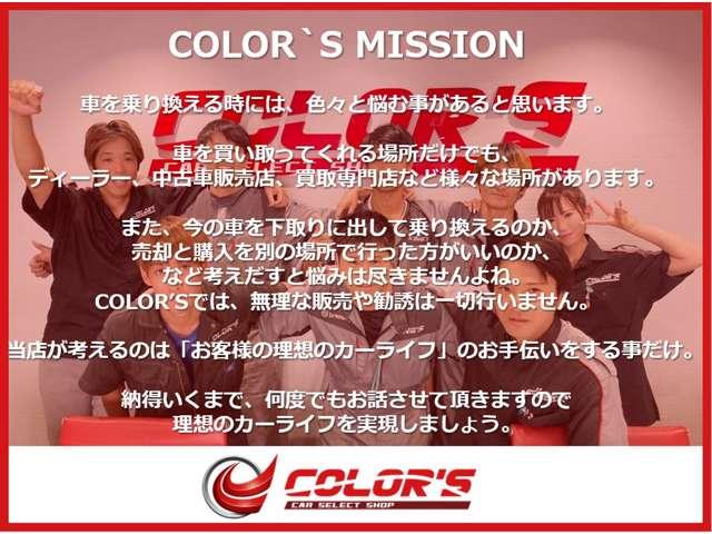 スタッフ紹介1