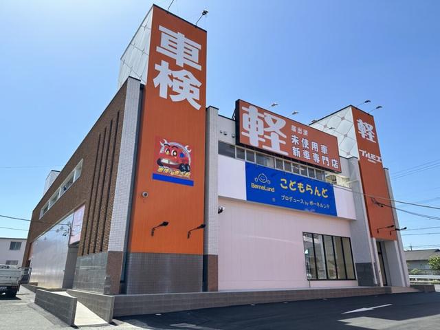 プルミエ豊橋店　車検の速太郎　豊橋店