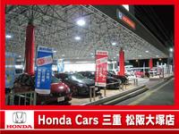 Ｈｏｎｄａ　Ｃａｒｓ　三重　松阪大塚店