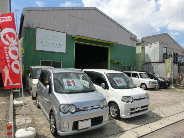 ビアンテ ＢＩＡＮＴＥ ＳＥＬＥＣＴＩＯＮ ＣＡＲ ＳＨＯＰ