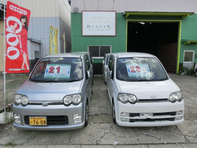 ビアンテ BIANTE SELECTION CAR SHOP(6枚目)