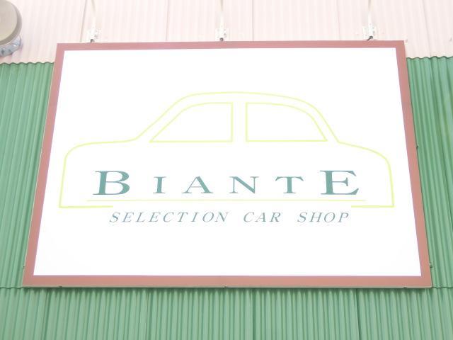 ビアンテ　ＢＩＡＮＴＥ　ＳＥＬＥＣＴＩＯＮ　ＣＡＲ　ＳＨＯＰ5