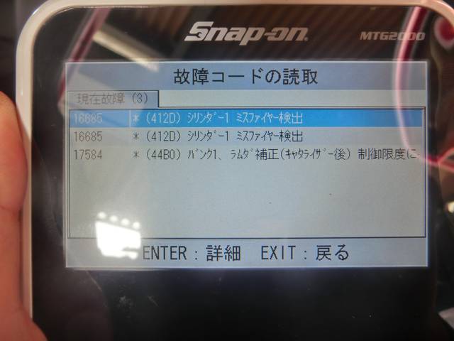 ワーゲン ポロ エンジン不調