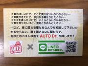 ＬＩＮＥ友達大募集！お得なクーポン配布中！！ずばり！オイル交換が全車１０００円の激安価格で交換可能