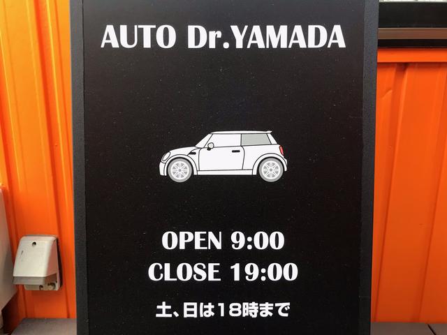 平日９：００～１９：００迄、土・祝９：００～１８：００迄営業しております。