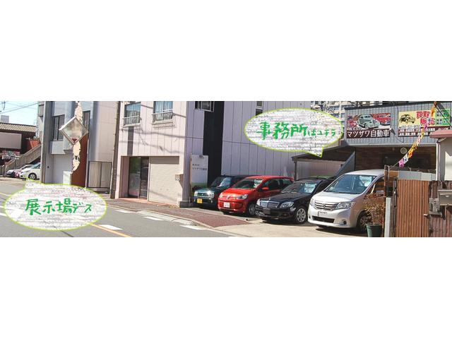 株式会社 マツザワ自動車 サービス紹介の6つ目