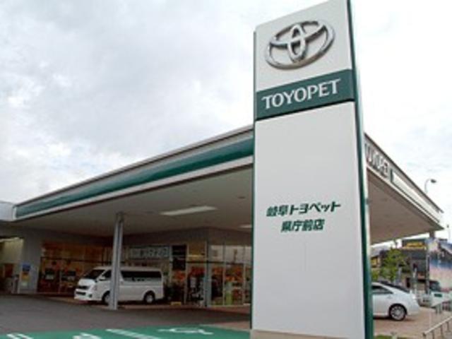 岐阜トヨペット 株 県庁前店 岐阜県岐阜市 中古車なら グーネット中古車