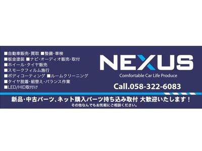 NEXUSの画像