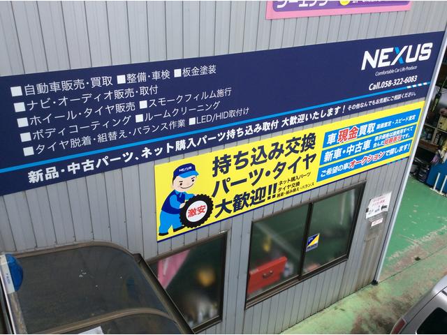 NEXUS(1枚目)