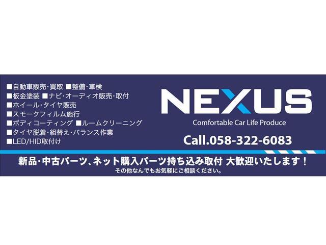 ＮＥＸＵＳ