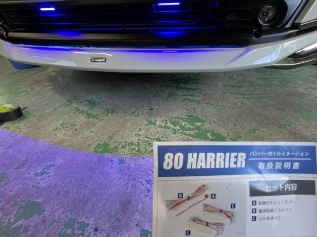 80ハリアー ウェルカムLED デイライト追加作業です。|グーネットピット