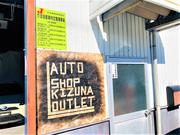 ＡＵＴＯ　ＳＨＯＰ　絆　株式会社ＳＩＳホールディングス4