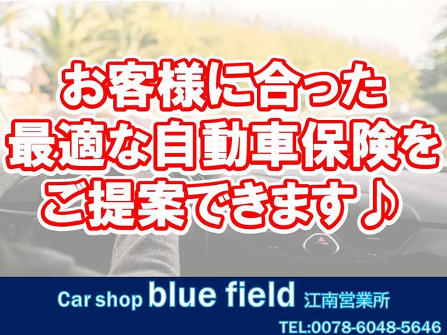 car shop bluefield 江南営業所｜ (愛知県江南市