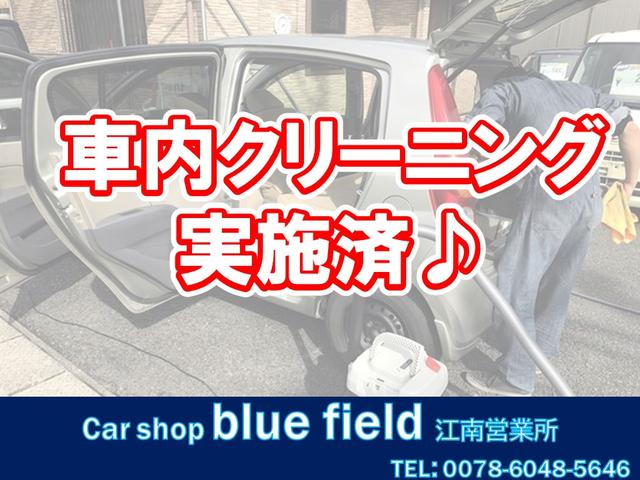 ｃａｒ　ｓｈｏｐ　ｂｌｕｅｆｉｅｌｄ　江南営業所(4枚目)