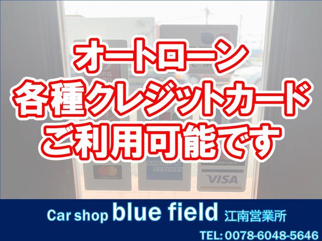 car shop bluefield 江南営業所(5枚目)