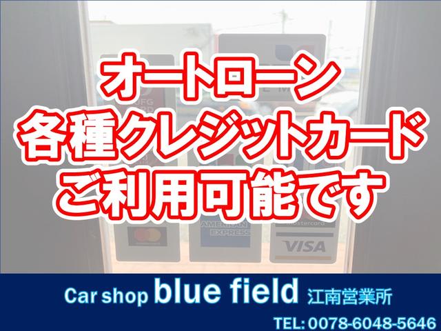 ｃａｒ　ｓｈｏｐ　ｂｌｕｅｆｉｅｌｄ　江南営業所(5枚目)