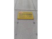 運輸局認証工場完備！