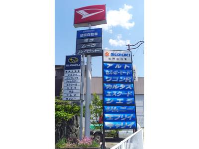 この看板が目印です！