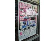 不正改造はいたしません！！！