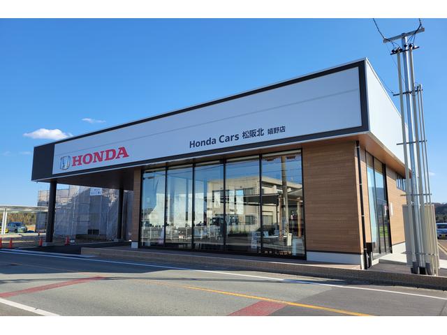 ホンダカーズ松阪北 嬉野店