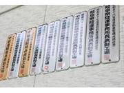 岐阜県の表彰工場としての実績もございます！