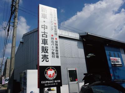 パーツ持込み取付